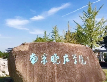 通用舞臺(tái)承建：南京曉莊學(xué)院報(bào)告廳舞臺(tái)項(xiàng)目（舞臺(tái)音響、舞臺(tái)燈光吊桿、幕布...