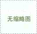 2020股票交易手续费计算公式 最新整理!
